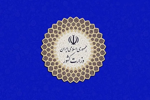 21 آذرماه؛ آغاز اجرای طرح هوشمند کنترل بیماری کرونا