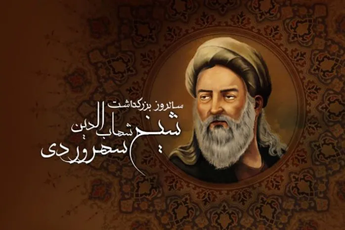 شیخ اشراق، فلاطون زمان بود، خبیر/ حکمت و فلسفه با ذوق درایت می‌کرد