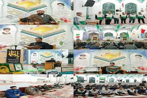 کرسی تلاوت رضوی در خان‌ببین برگزار شد