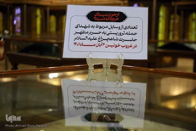 آثار به جا مانده از حمله تروریستی به حرم مطهر حضرت شاهچراغ (ع)