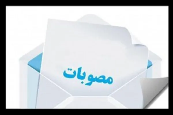 پیگیری مصوبات 9 گانه نشست مدیران اتحادیه‌های قرآنی استان از مسئولان