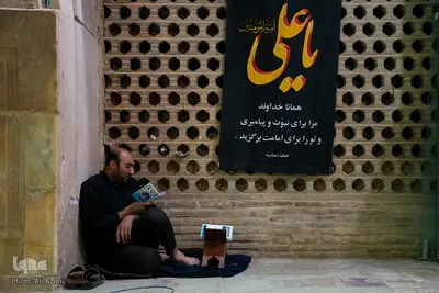 مراسم شب قدر مسجد جامع اصفهان