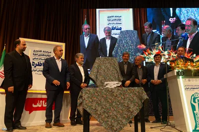 افتتاحیه مرحله نهایی چهاردهمین مسابقات مناظره دانشجویان در اصفهان