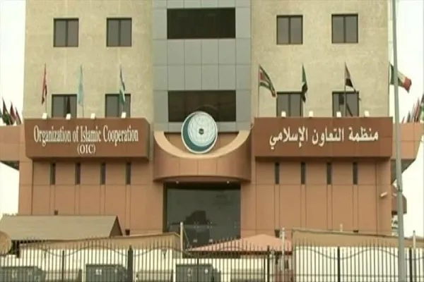 منظمة التعاون الإسلامي تدعو جميع الأطراف في أفغانستان إلى ممارسة ضبط النفس