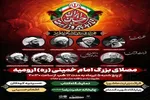 مراسم عزاداری و روضه‌خوانی در ارومیه برگزار می‌شود