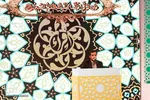 رقابت حافظان کل در مسابقات سراسری قرآن کریم - اراک/عکاس:طاها نظیری