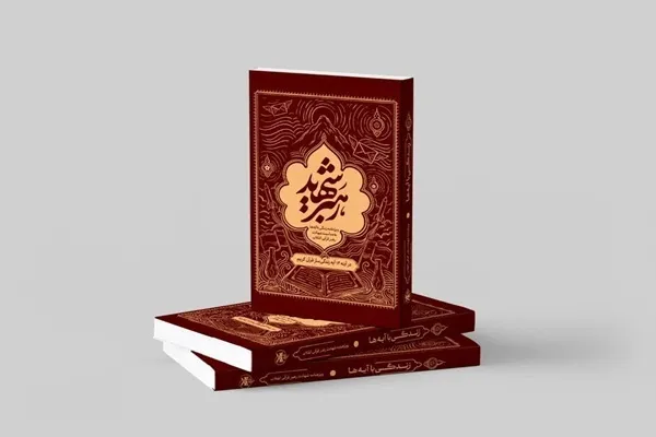 Penerbitan buku 