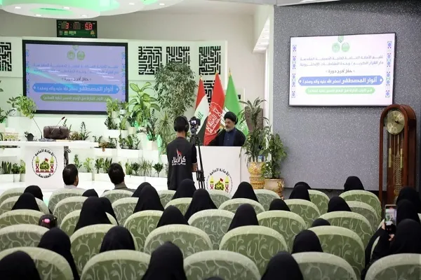 ختام دورة 