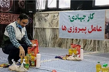 آغاز مرحله دوم رزمایش «همدلی و احسان» در سیستان‌وبلوچستان
