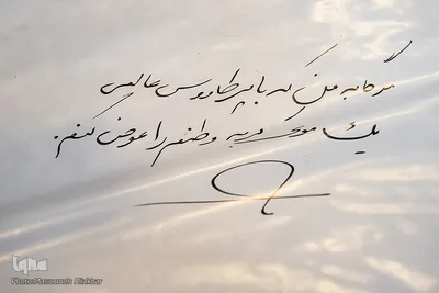 مراسم یادبود شهید حسین فهمیده‎