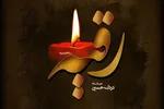 تأملی در هویت، اسارت و شهادت حضرت رقیه(س)