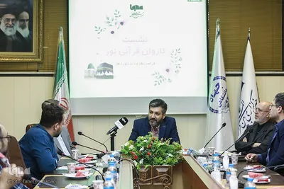 نشست کاروان قرآنی نور فرصت‌ها و توفیقات