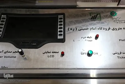 نمایشگاه دستاورد ها و توانمندی های قرارگاه سازندگی خاتم الانبیا (ص) در دانشگاه
صنعتی اصفهان