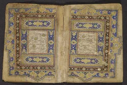 Le musée Benaki expose l'art islamique en Europe