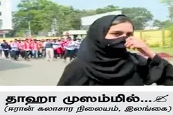 Artikelveröffentlichung „Hijab; Ein Symbol weiblicher Tugend“ in Sri Lanka