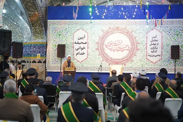صحیفه‌ سجادیه؛ زیبا‌ترین ادعیه‌ در تمنای بهترین‌ها از خداوند