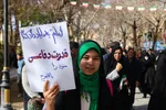 مراسم راهپیمایی ۲۲ بهمن در اصفهان