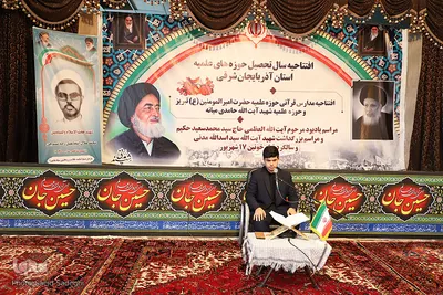 آغاز سال تحصیلی حوزه های علمیه آذربایجان شرقی