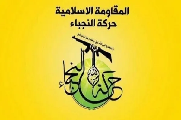 جنبش نُجَباء: برد موشک‌هایمان را به هر میزان که اراده کنیم افزایش خواهیم داد