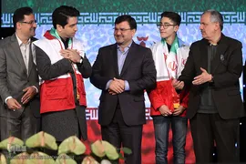 جشن ملی پرچم در پارک نوروز تهران