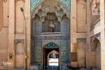 افراشته فیروزه‌ای؛ مسجد حکیم یا مسجد جورجیر