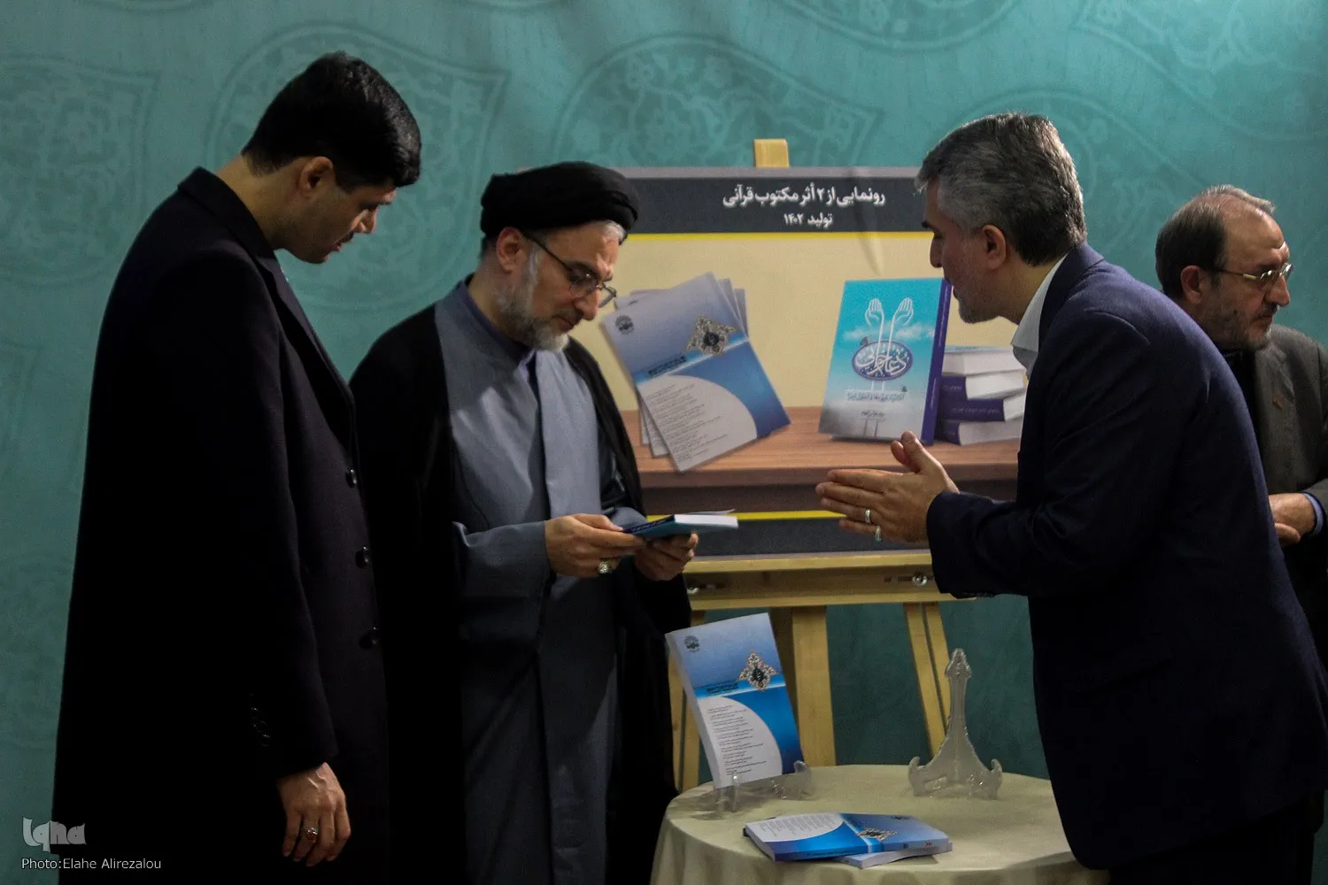 رونمایی از کتاب «دعاخوانی؛ آداب، روش‌ها و اصول اجرا»