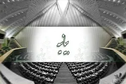 الإساءة للقرآن الكريم في السويد جريمة ثقافية