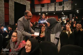 مراسم اختتامیه جشنواره همام