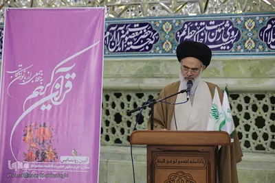 آیت‌الله حسینی بوشهری