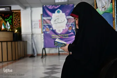 سیزدهمین دوره مسابقات دارالقرآن امام علی(ع)