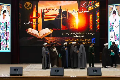 نشست مسئولان اجرایی مراسم اعتکاف استان اصفهان