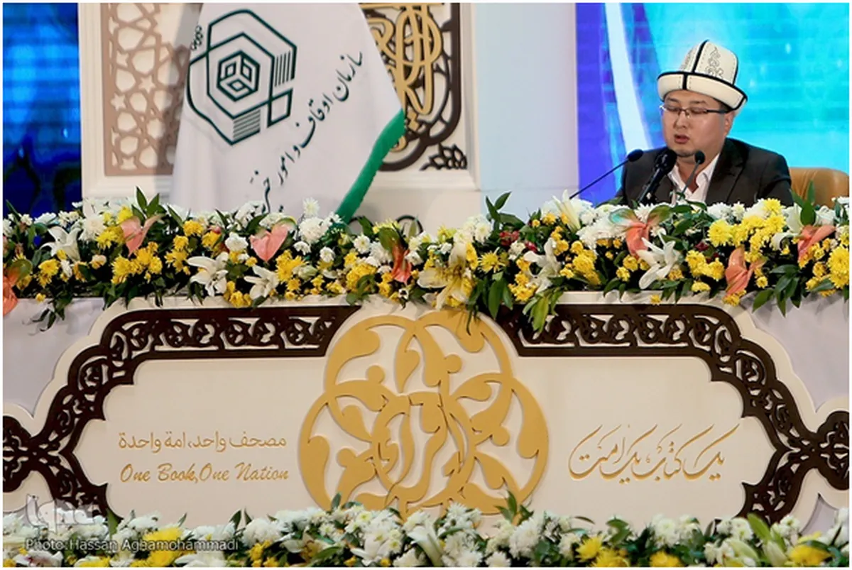 Gasar kur'ani ta kasa da kasa ta Iran ta zama abin tattaunawa tsakanin mutane