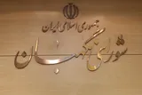 چشم بینای نظام + فیلم