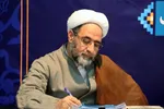 مولفه‌های تحقق سنت الهی
