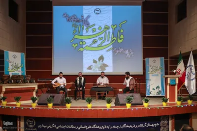 جشن بزرگداشت مقام زن ویژه بانوان جهادگر جهاددانشگاهی