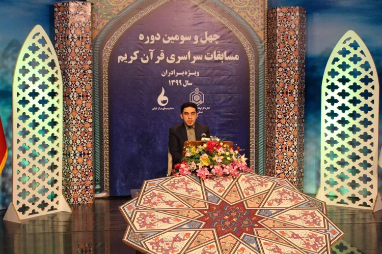 رقابت نمایندگان گیلان در مرحله کشوری مسابقات سراسری قرآن