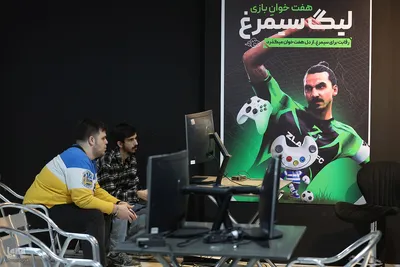 رویداد ملی هفته بازی،هفت‌خوان
