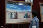پانزدهمین نمایشگاه قرآن بیرجند