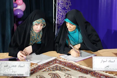 مرحله نهایی مسابقات جلسات قرآنی شهر تهران
