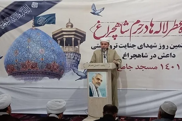 مراسم بزرگداشت شهدای شاهچراغ(ع) در سنندج برگزار شد