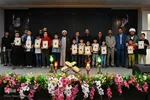 جشن بزرگ قرآنیان‎