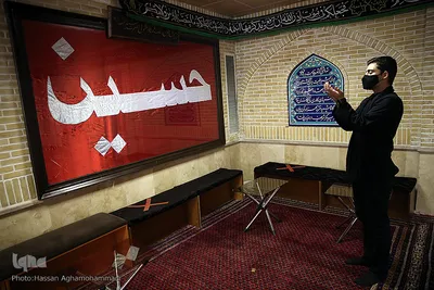 عزاداری روز هشتم محرم در حسینیه ثارالله شمیرانات