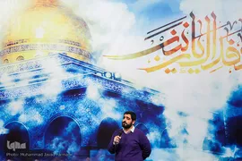 جشن میلاد حضرت زینب کبری(س)