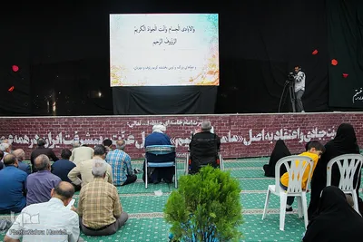 مراسم دعای عرفه در حسینیه جماران