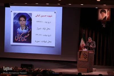 همایش گفتمان مکتب شهید سلیمانی‎‎ - شیراز