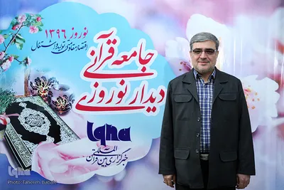 مهدی قره‌شیخلو، رئیس سازمان دارالقرآن الکریم