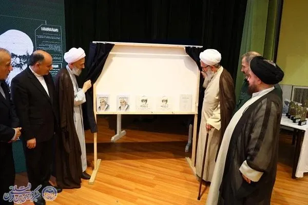 همایش ملی بزرگداشت آیت الله العظمی شیخ محمد کوهستانی (ره) در بهشهر