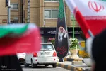 ویژه‌برنامه گرامیداشت روز جمهوری اسلامی در اصفهان