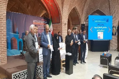 نشست علمی