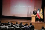 همایش لباس خاکی ها‎‎ - شیراز